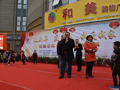 现场抽奖，特等奖