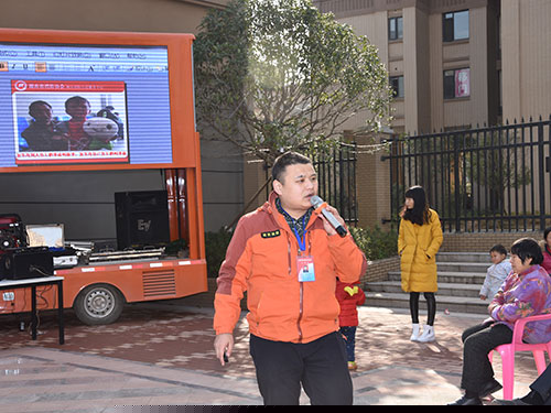 消防安全知识培训4