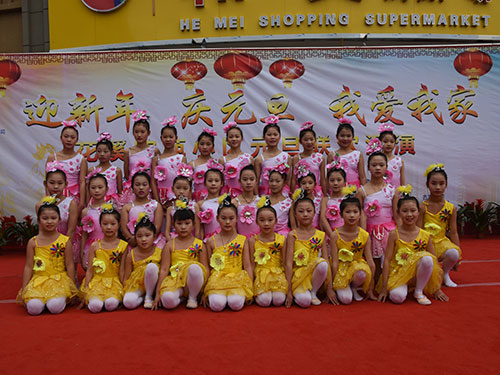 博才花溪小学，舞蹈《七彩梦想》
