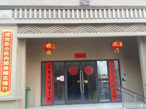 公司风采9
