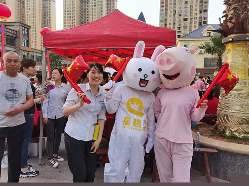 2021年公司活动